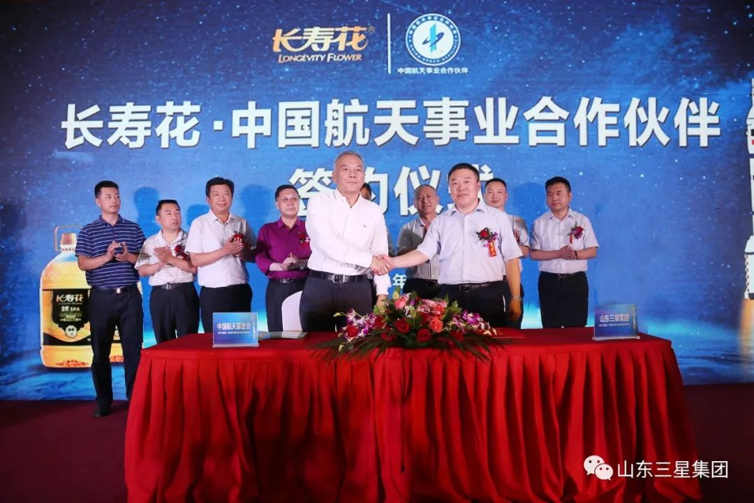 山東三星集團(tuán):聚力高端精耕品質(zhì) 強(qiáng)推產(chǎn)業(yè)提質(zhì)增效