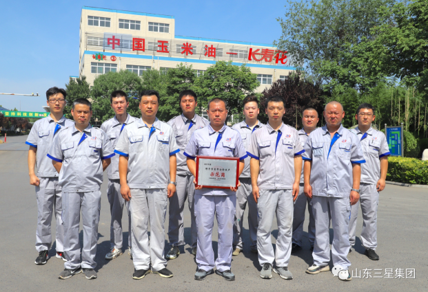 祝賀！這個生產(chǎn)車間再添市級新榮耀