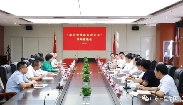 鄒平市委副書記、市長張謙帶隊來山東三星集團開展“政府精準(zhǔn)服務(wù)進企業(yè)”活動