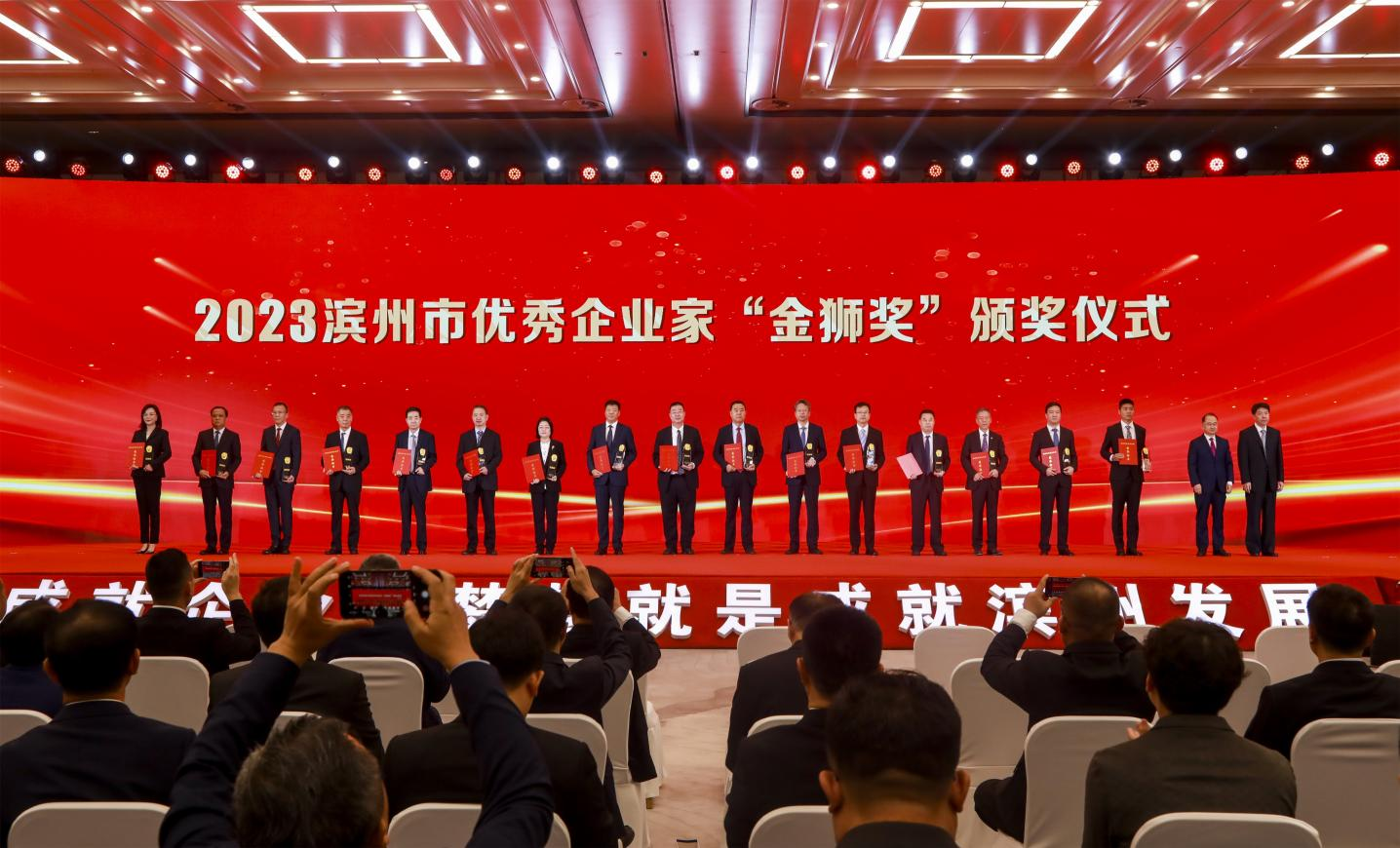 祝賀！王亞群榮獲2023濱州市優(yōu)秀企業(yè)家“金獅獎(jiǎng)”