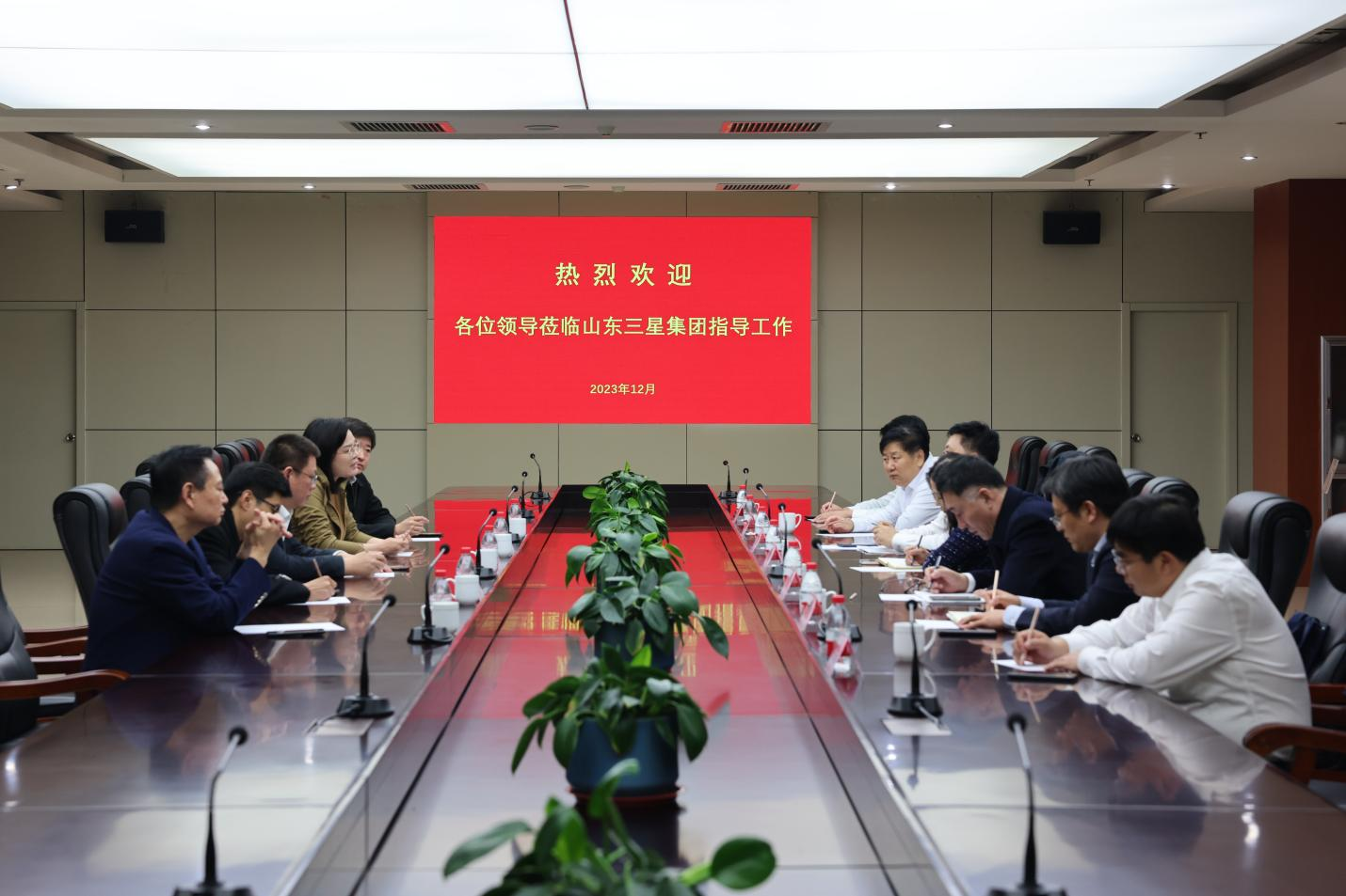 農(nóng)發(fā)行山東省分行黨委委員、副行長(zhǎng)朱峰一行來(lái)山東三星集團(tuán)調(diào)研