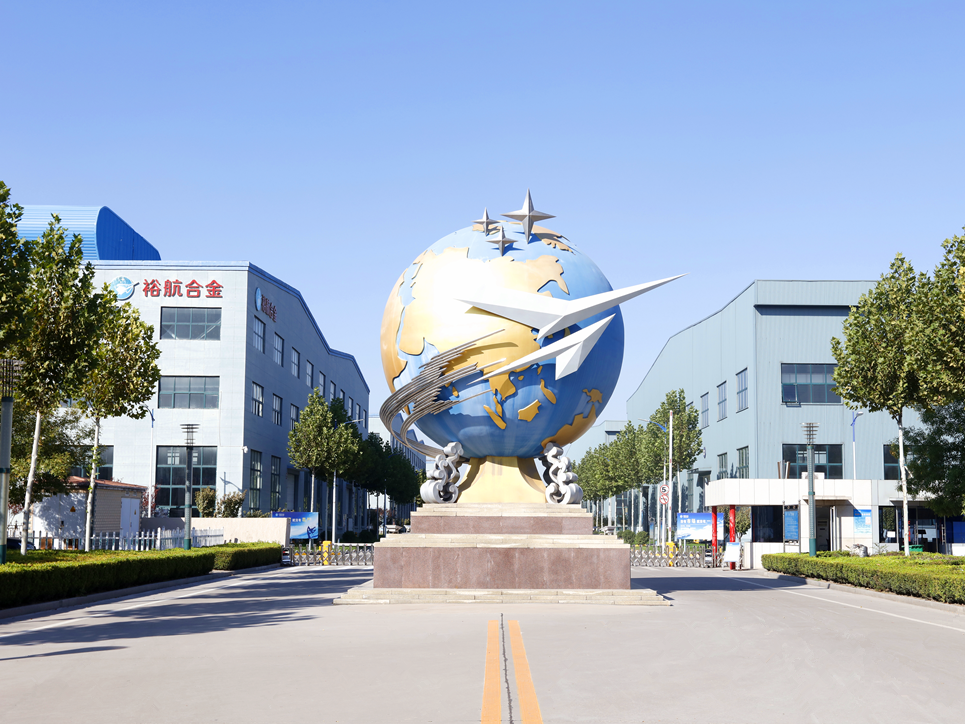 祝賀！裕航合金公司榮獲2024“工業(yè)鋁型材”十佳供應商