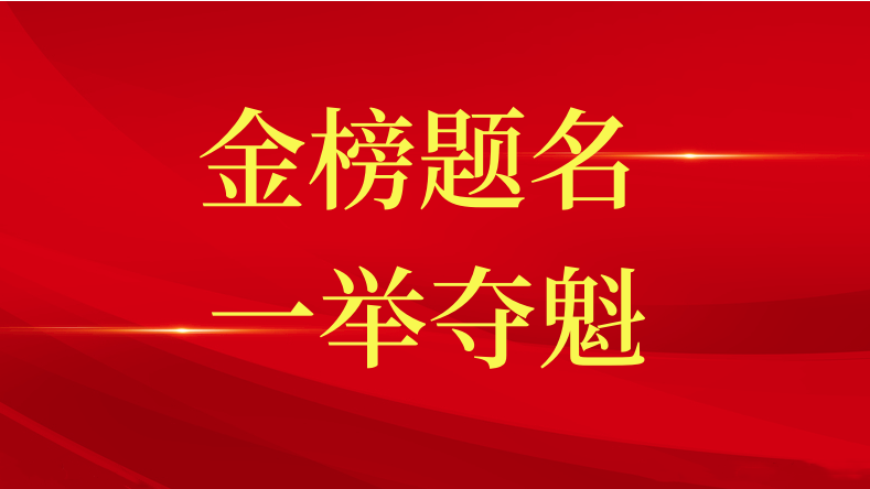 這份紅頭文件，讓三星職工暖心！