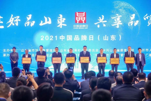 玉米產(chǎn)業(yè)、裕航合金雙雙入選“2021年度山東省高端品牌培育企業(yè)名單”