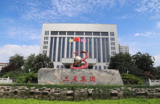 一“穩(wěn)”一“新”一“精”，山東三星集團(tuán)為產(chǎn)業(yè)、區(qū)域發(fā)展領(lǐng)跑